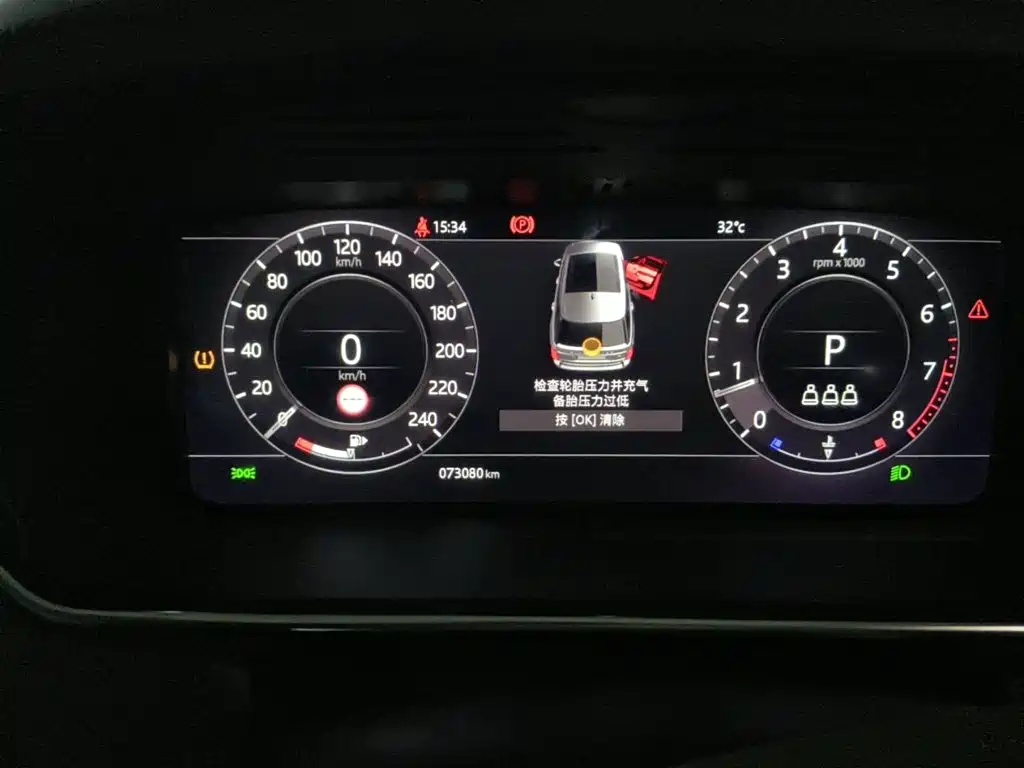 Land Rover Range Rover, миниатюра 4