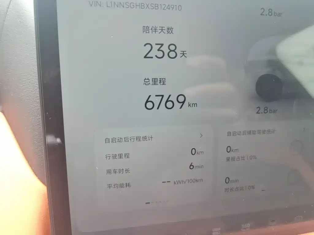 XPeng G9 2026 2025 725 Ultra Long Range Max
