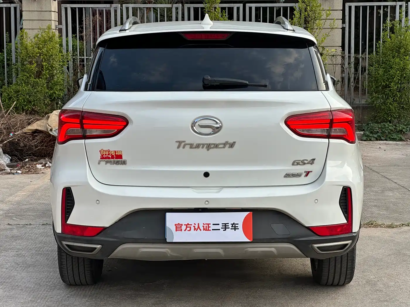 GAC TRUMPCHI GS4