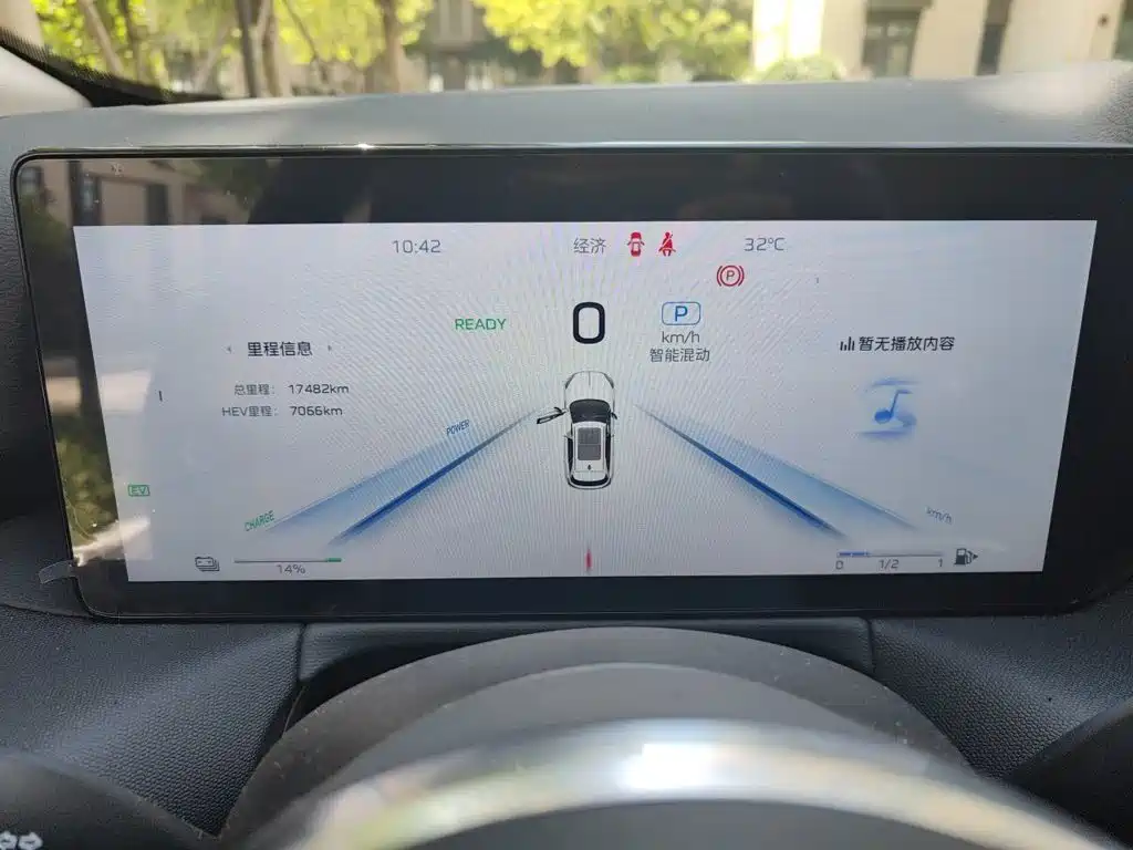 Hongqi HS3 PHEV 2025 2025 125km Jingwei PLUS 2 Million Commemorative Edition