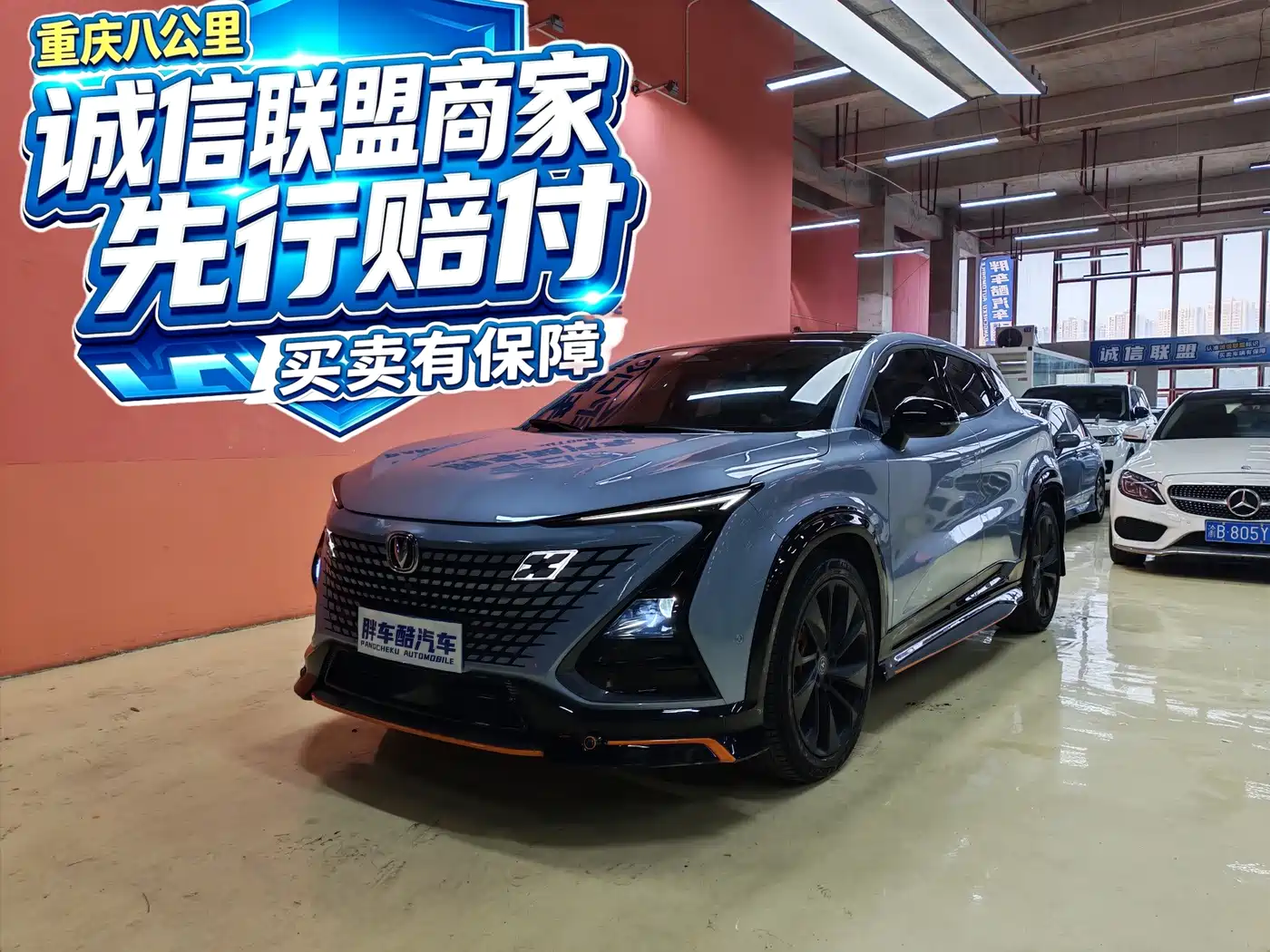 Photo 1 - Changan UNI-T