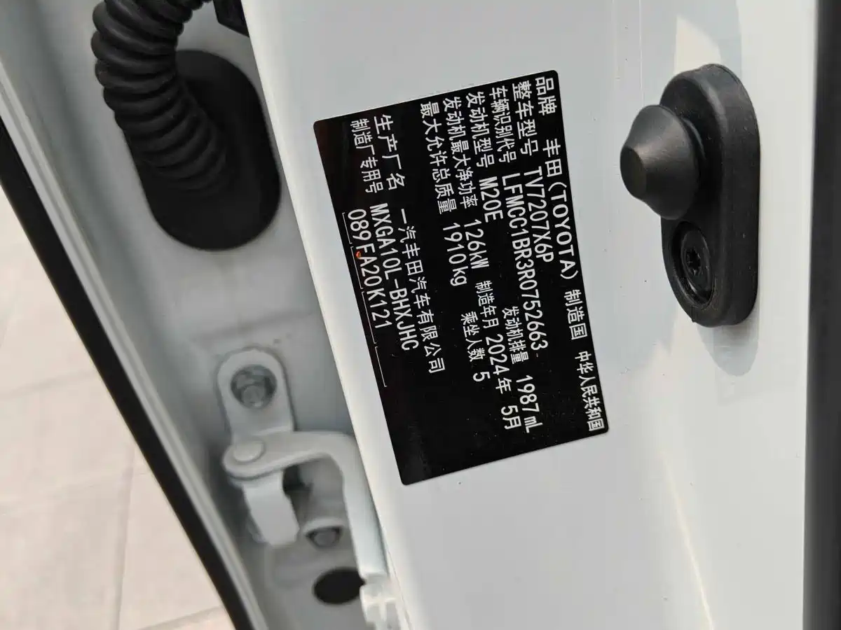 Toyota Corolla Cross 2024 Model 2.0L Pioneer Edition фото 8