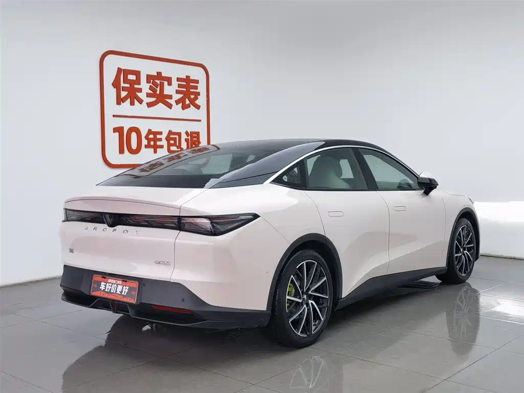 ARCFOX EXTREME FOX POLAR FOX ALPHA S5