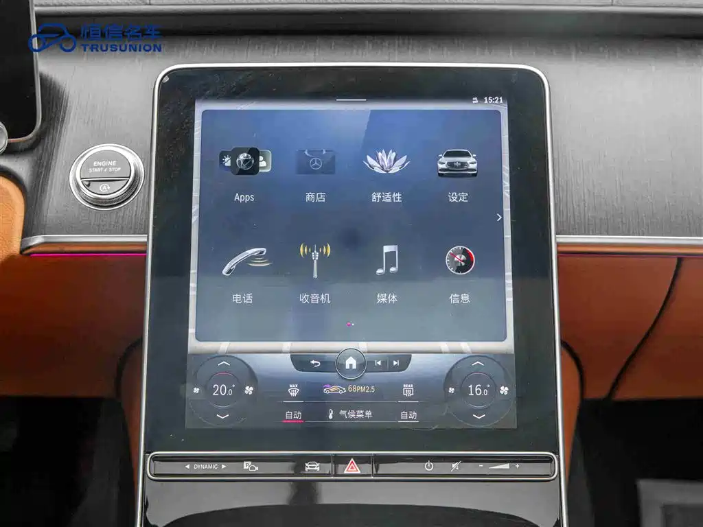 Mercedes-Benz S-Class 2021 S 400 L Business фото 18