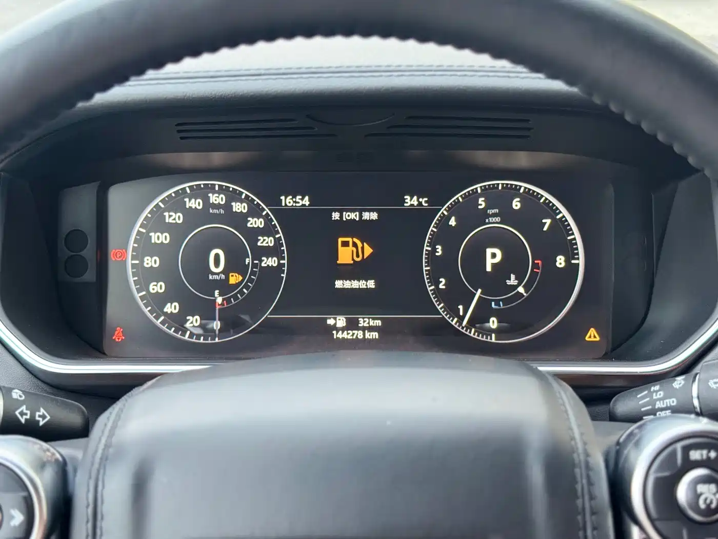 Land Rover Range Rover 2017 3.0 SC V6 Vogue LWB (Long Wheelbase) фото 18