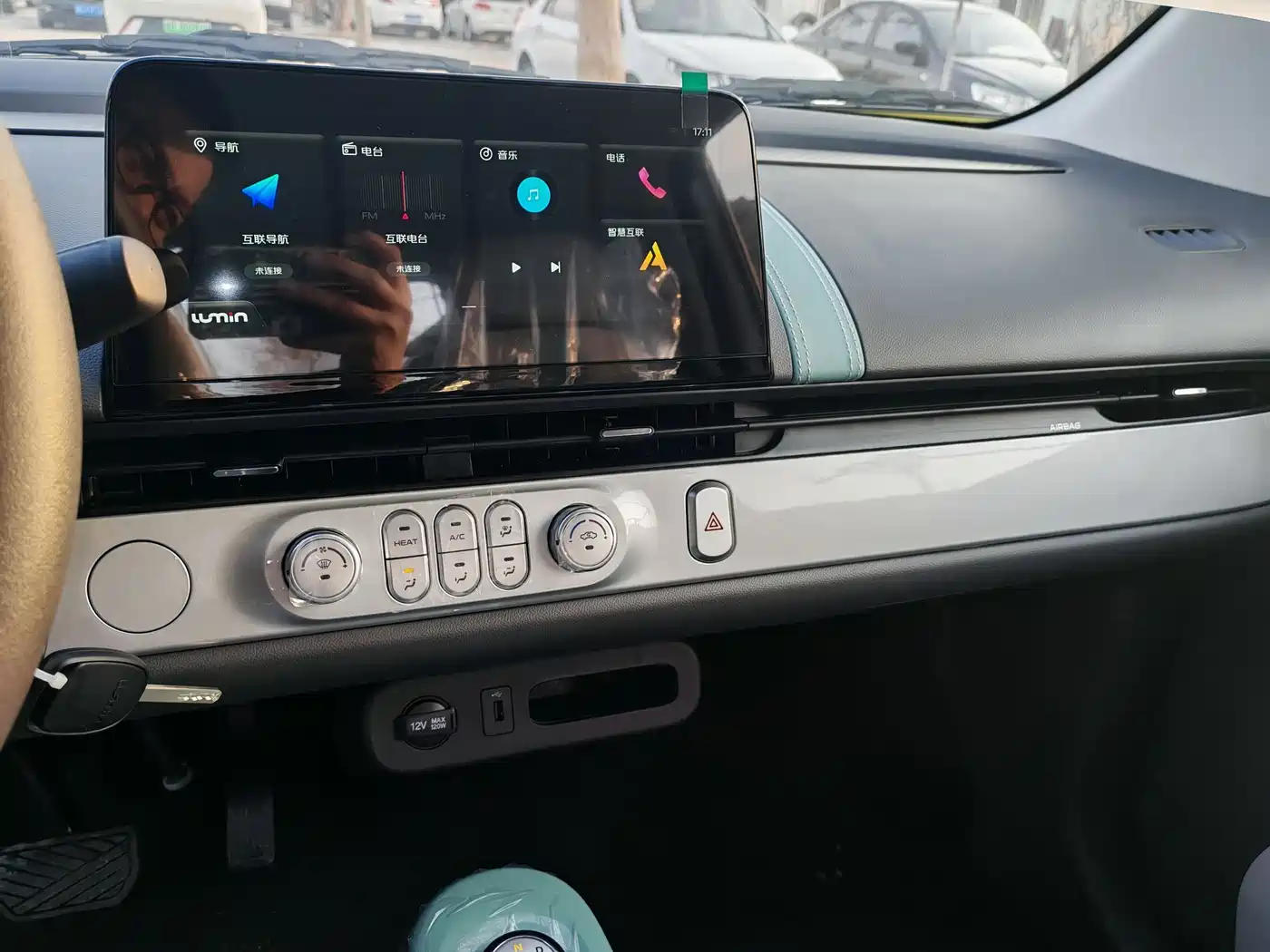 CHANGAN CHANGAN LUMIN