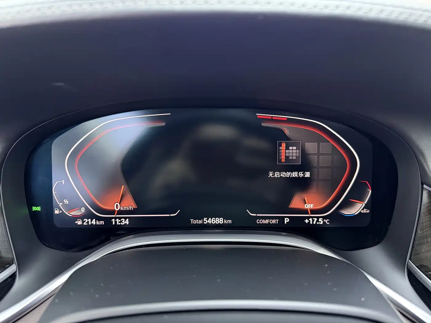 BMW 7 Series 2019 730Li Luxury Package фото 11