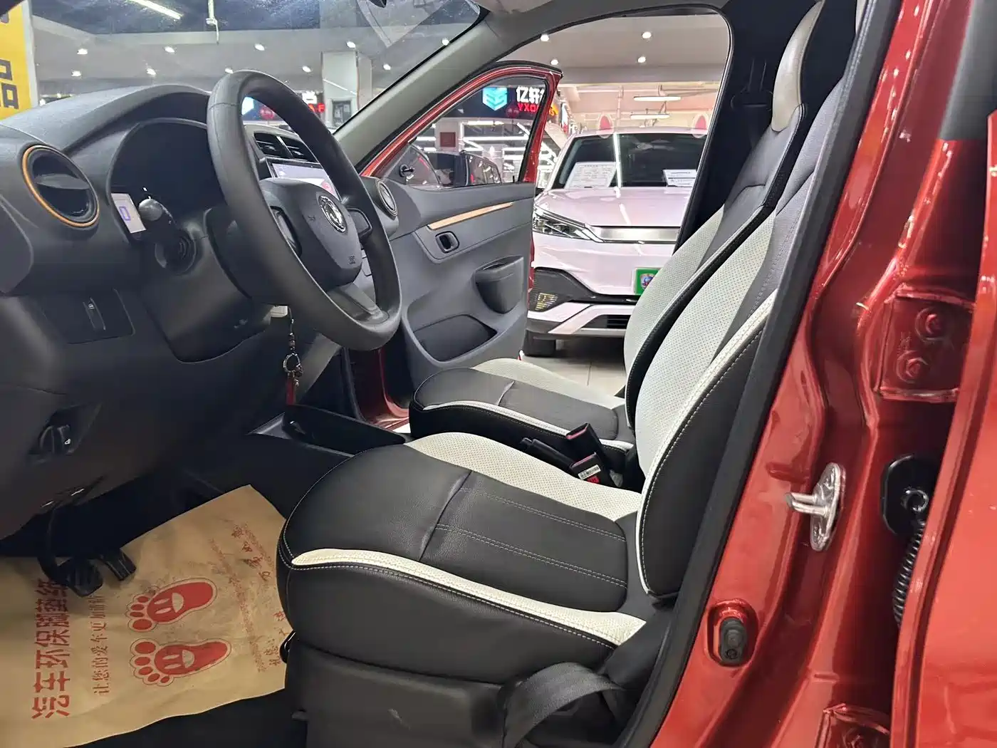 Dongfeng Yipai Dongfeng Nano EX1 2021 2021 Quality Spirit Edition