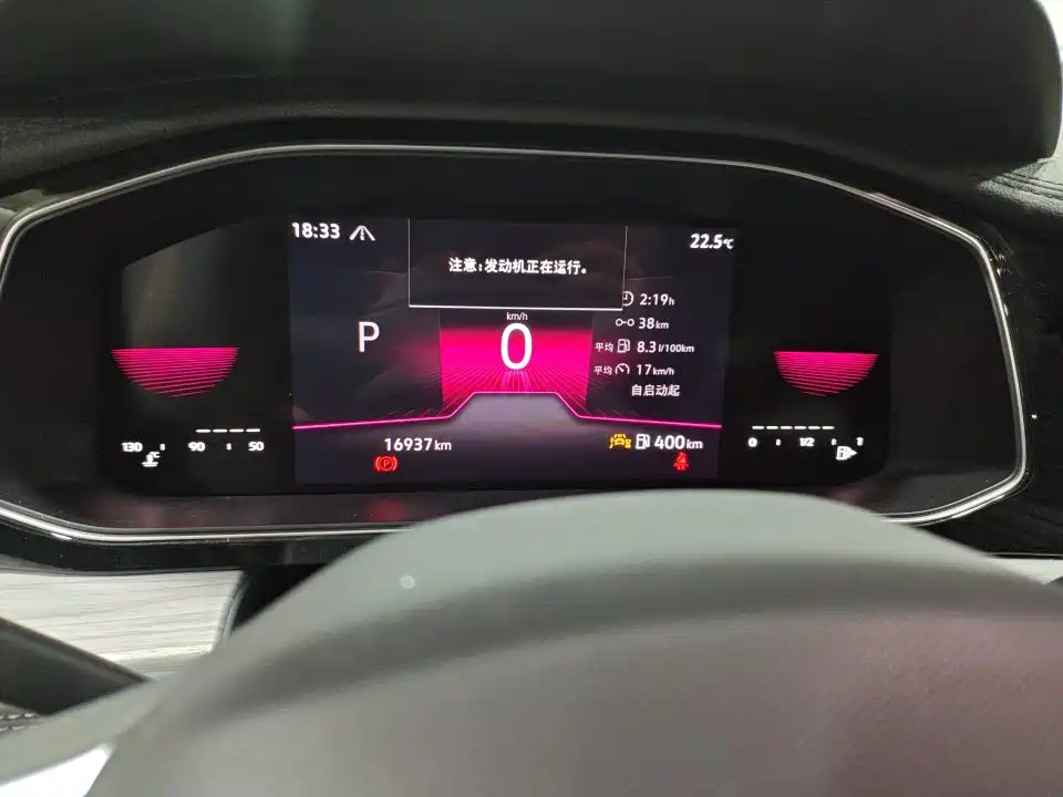 Volkswagen Sagitar 2023 300TSI DSG Surpassing Edition фото 6