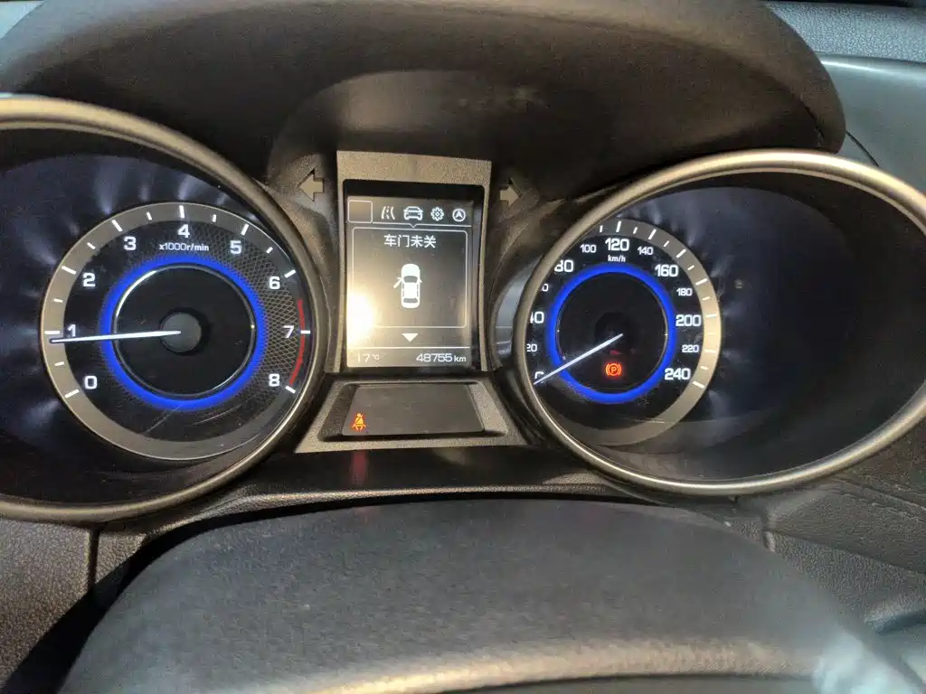 Changan CS35 2018 2017 1.6L Manual Luxury