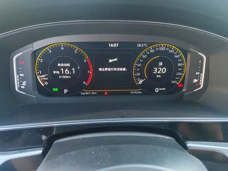 Volkswagen Passat 2025 2025 Outstanding 380TSI Starlight Dragon Soaring Edition