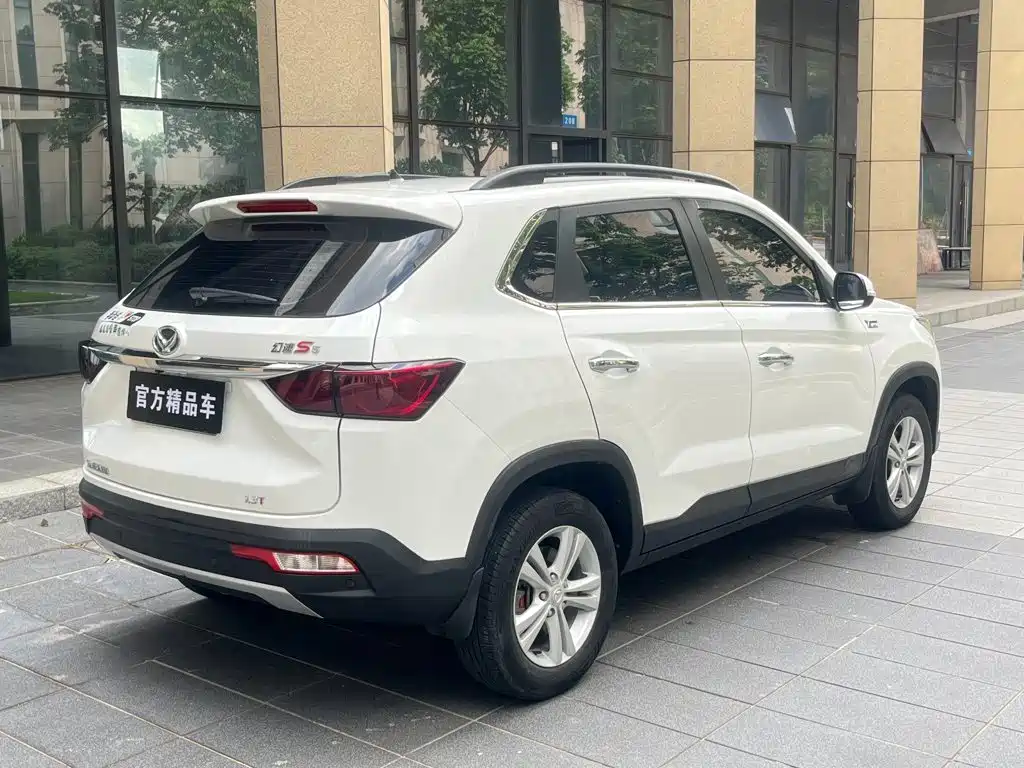 BAIC Huansu S5 2018 2017 1.3T Manual Luxury