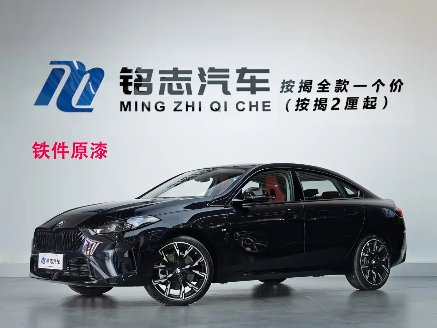 BMW 2 Series 2025 225L M Sport Moonlight Package