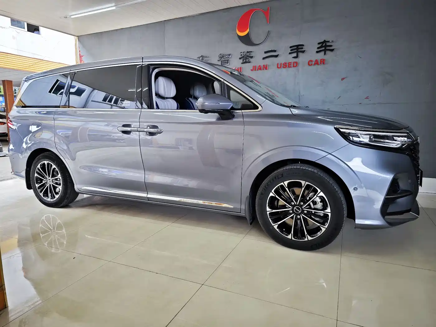 ROEWE IMAX8