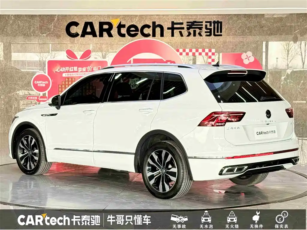 Volkswagen Tiguan L 2023 330TSI Auto 2WD R-Line Flagship Edition фото 6