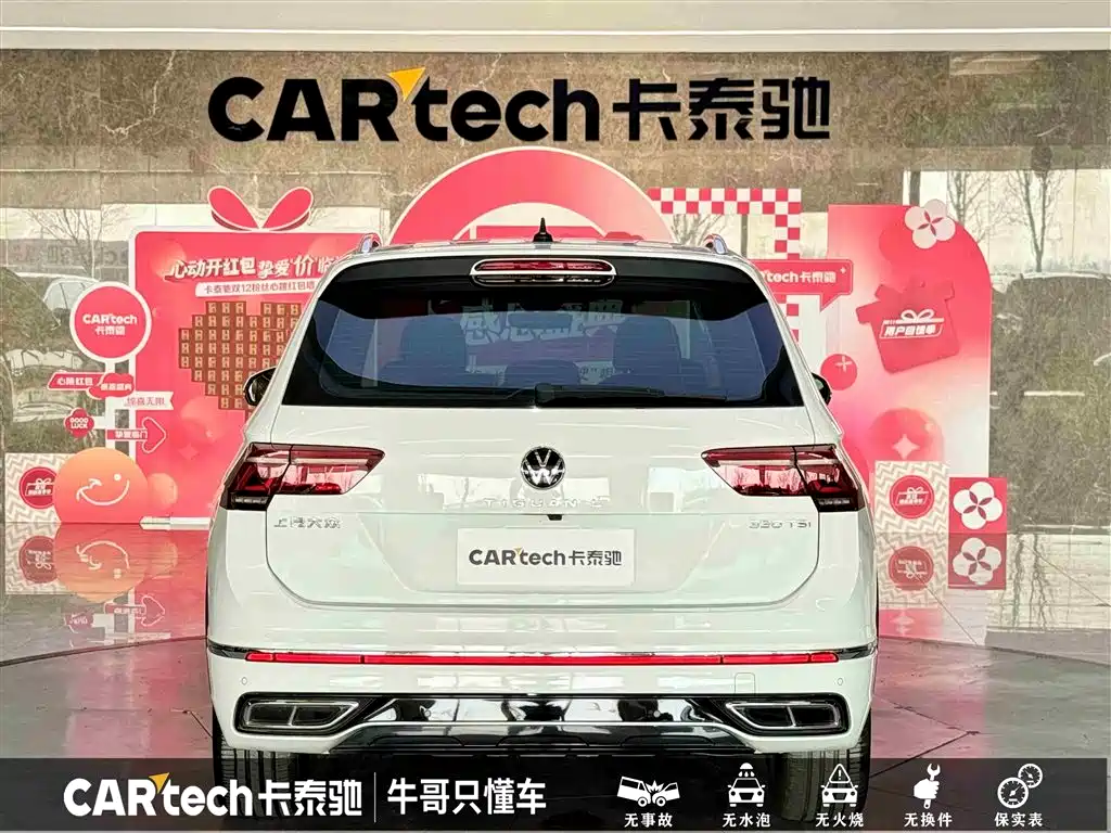 Volkswagen Tiguan L 2023 330TSI Auto 2WD R-Line Flagship Edition фото 5