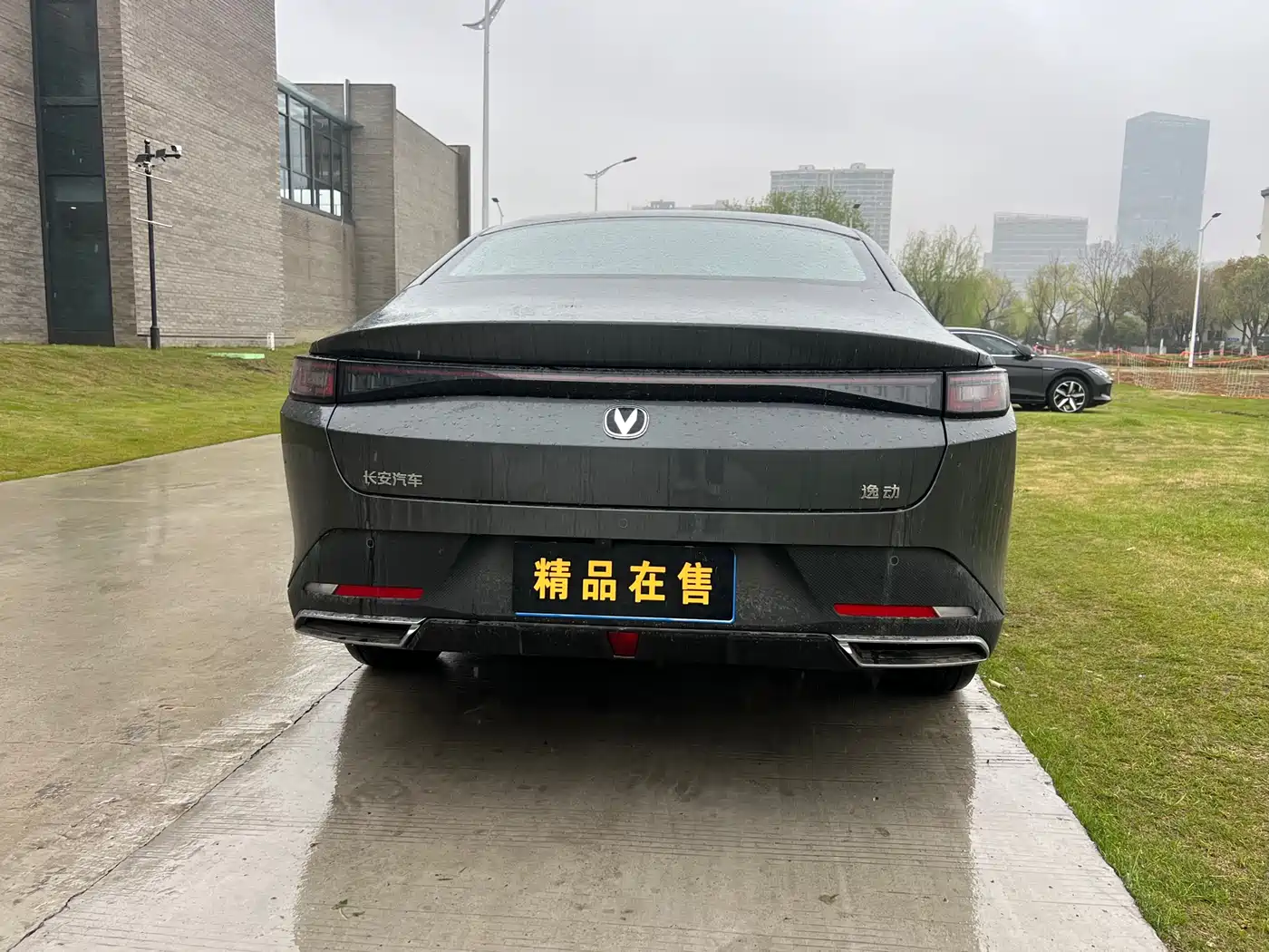 CHANG'AN YIDONG