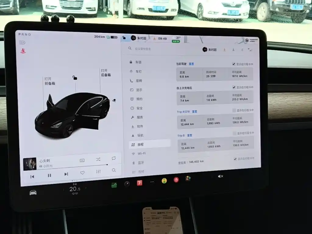 Tesla Model 3 2020 2020 Long Range Rear-Wheel Drive