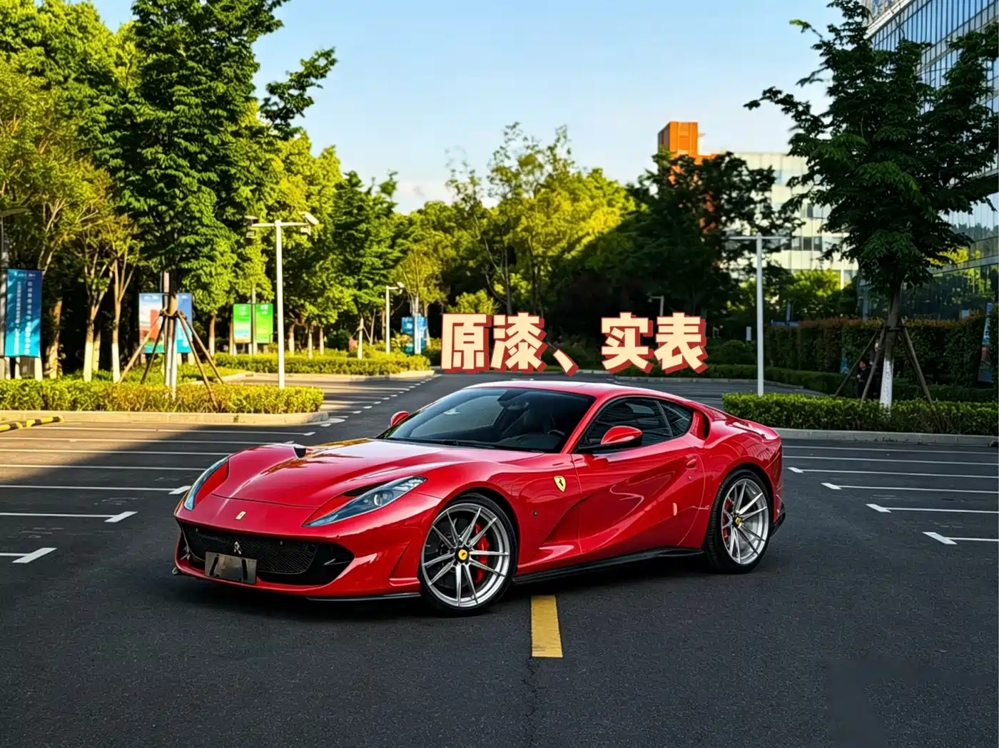 Ferrari 812 2017 6.5L Superfast