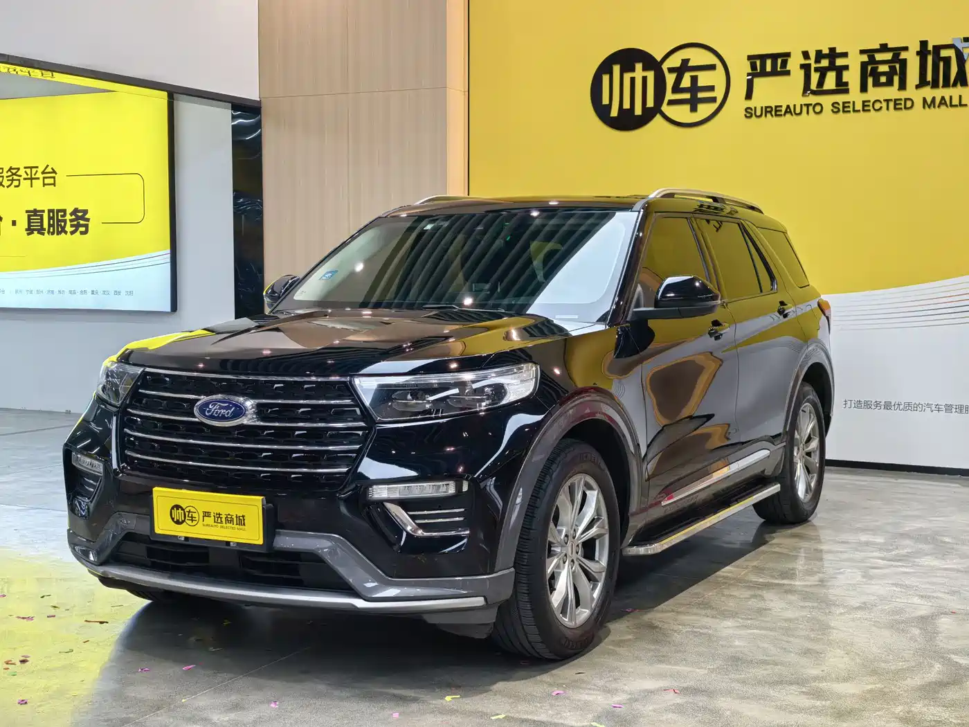 Ford Explorer 2020 EcoBoost 285 AWD Trend Edition 7-Seater