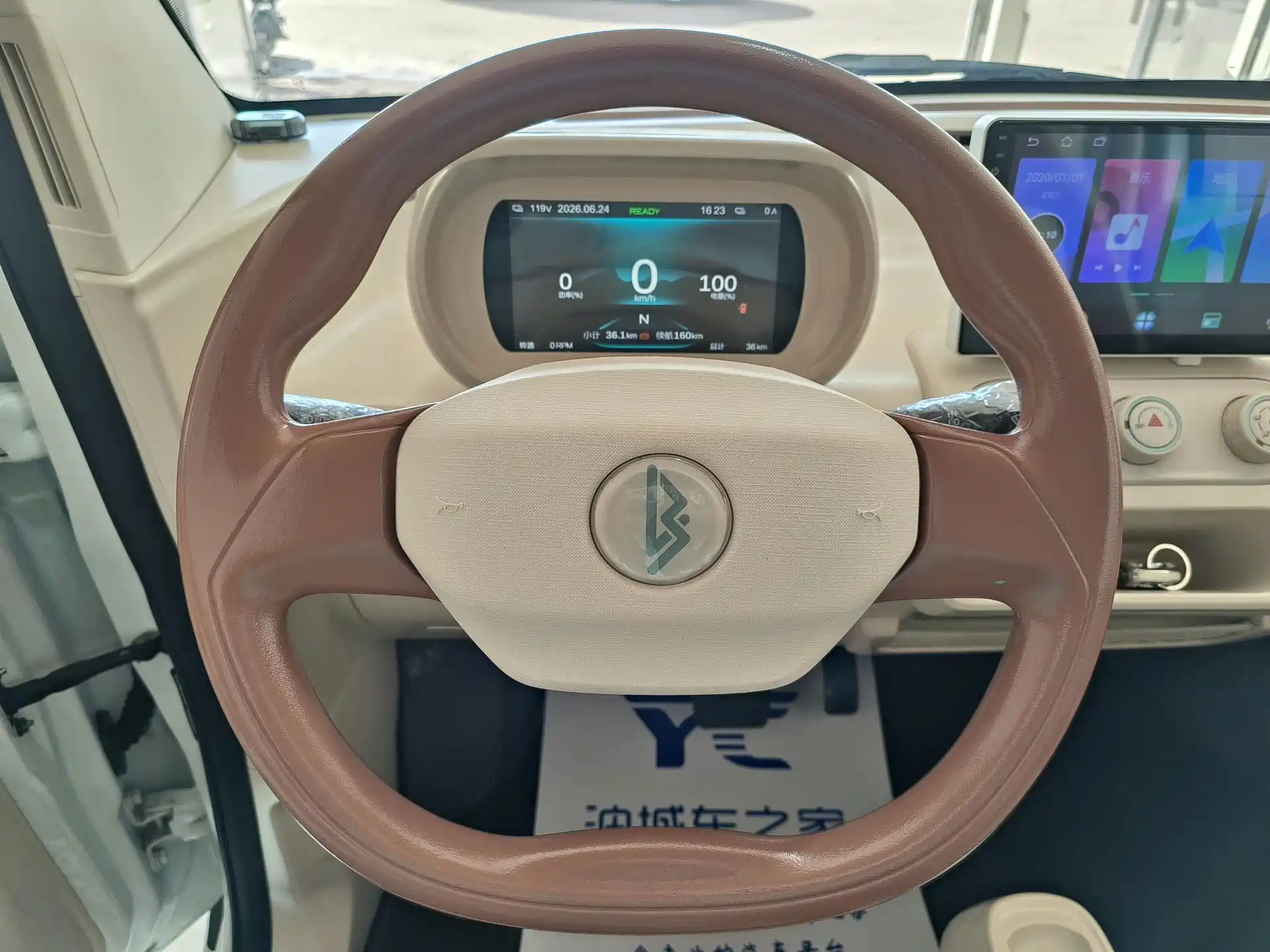 Фото 9 - Lingbao Auto Lingbao Uni