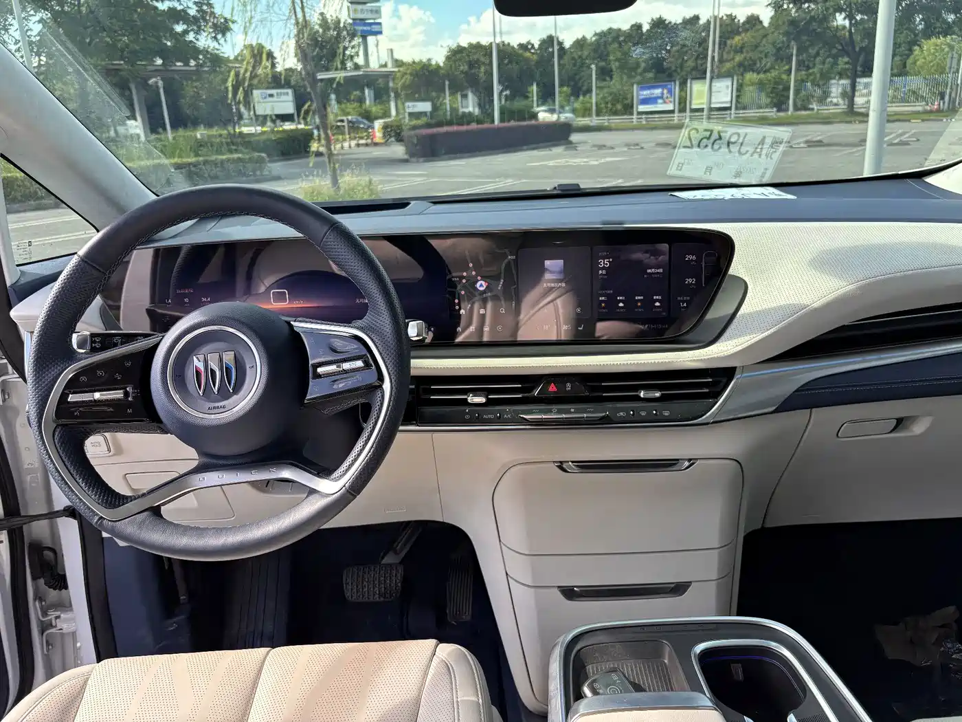 Buick Century 2024 2025 2.0T 6-Seater World Edition