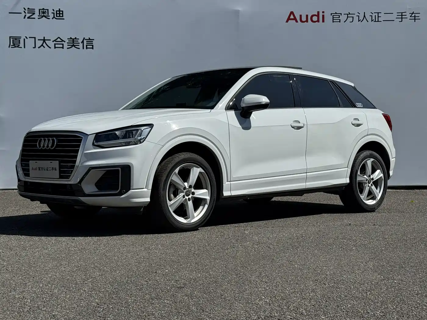 AUDI Q2L