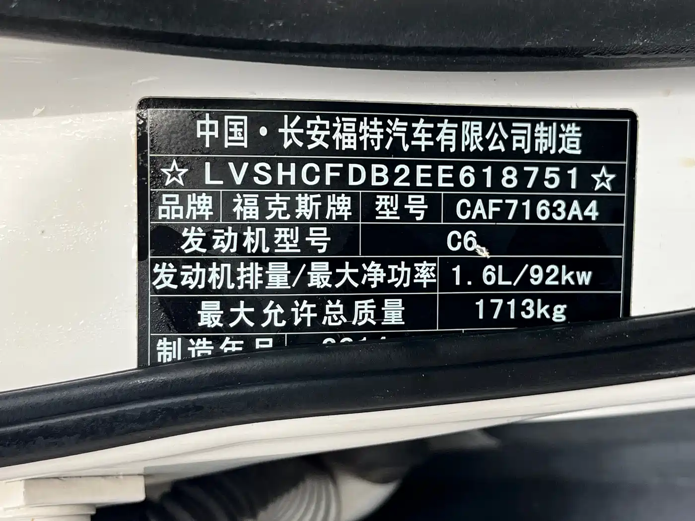 Photo 31 - Ford Focus