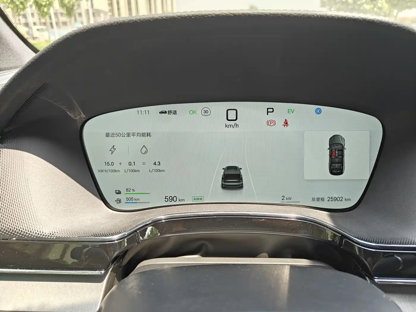 BYD Tang New Energy 2025 DM-i 115KM Premium фото 4