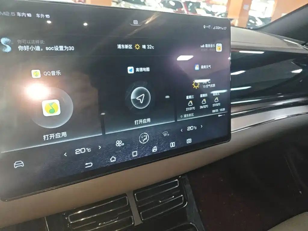 BYD Han 2020 2020 DM AWD Performance Luxury Edition