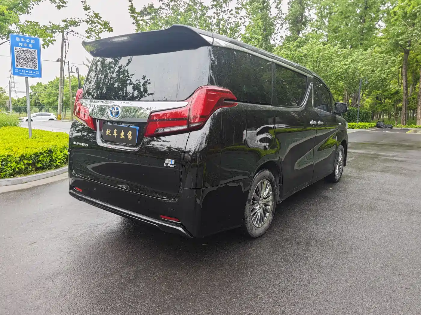 Toyota Alphard 2021 Hybrid 2.5L Premium фото 6