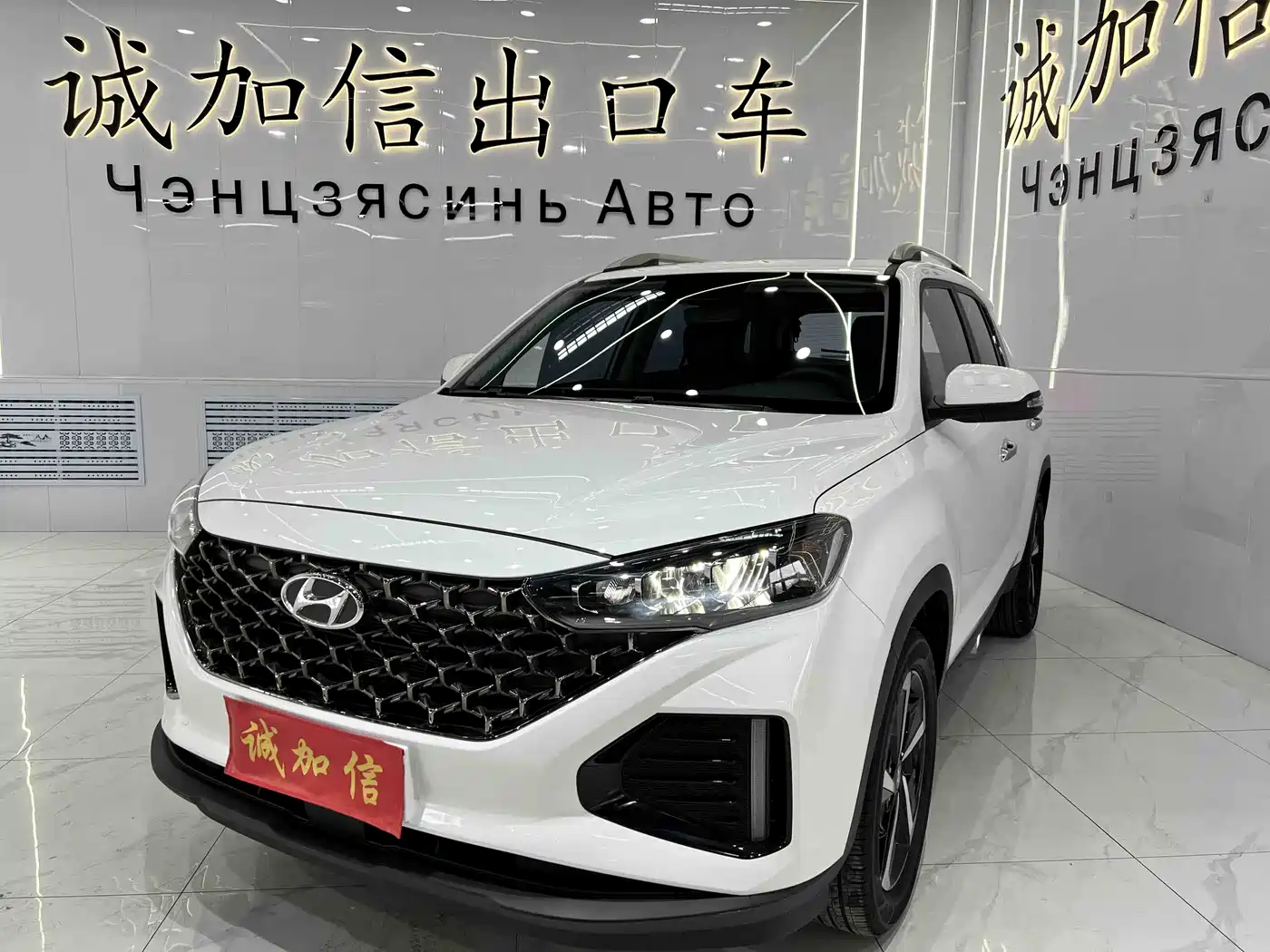 Hyundai Beijing Hyundai ix35 2021 240TGDi DCT 2WD GLS Leading Edition