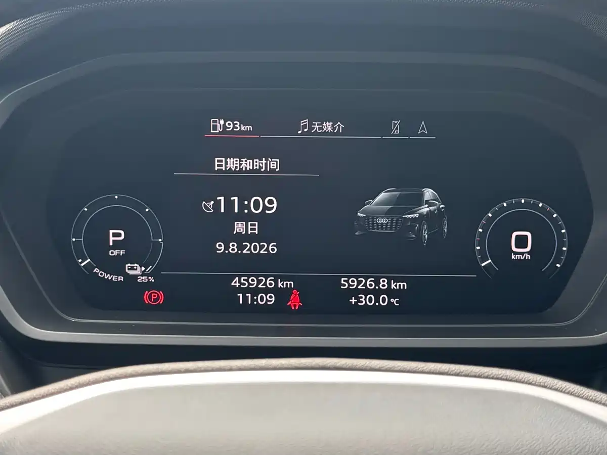 Audi Q5 e-tron 2023 2022 40 e-tron Starlight Mech Suit