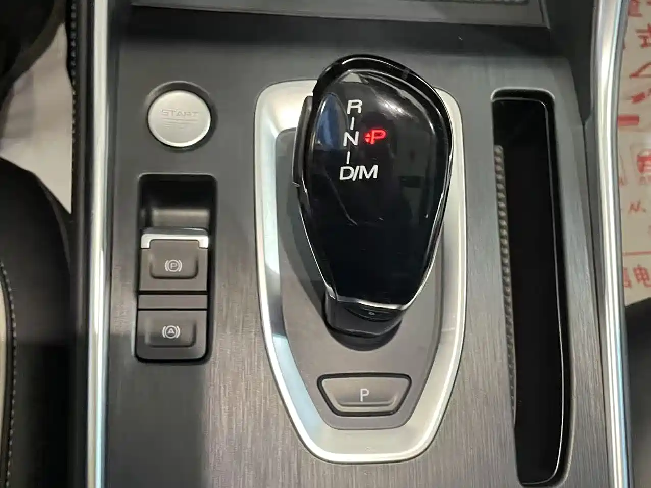 Haval H6 2021 Model National Trend Edition 1.5T Auto Champion фото 24