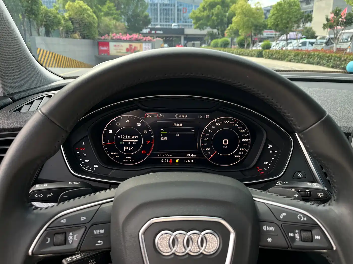 Audi Q5L 2020 45 TFSI Exclusive Fashion фото 9