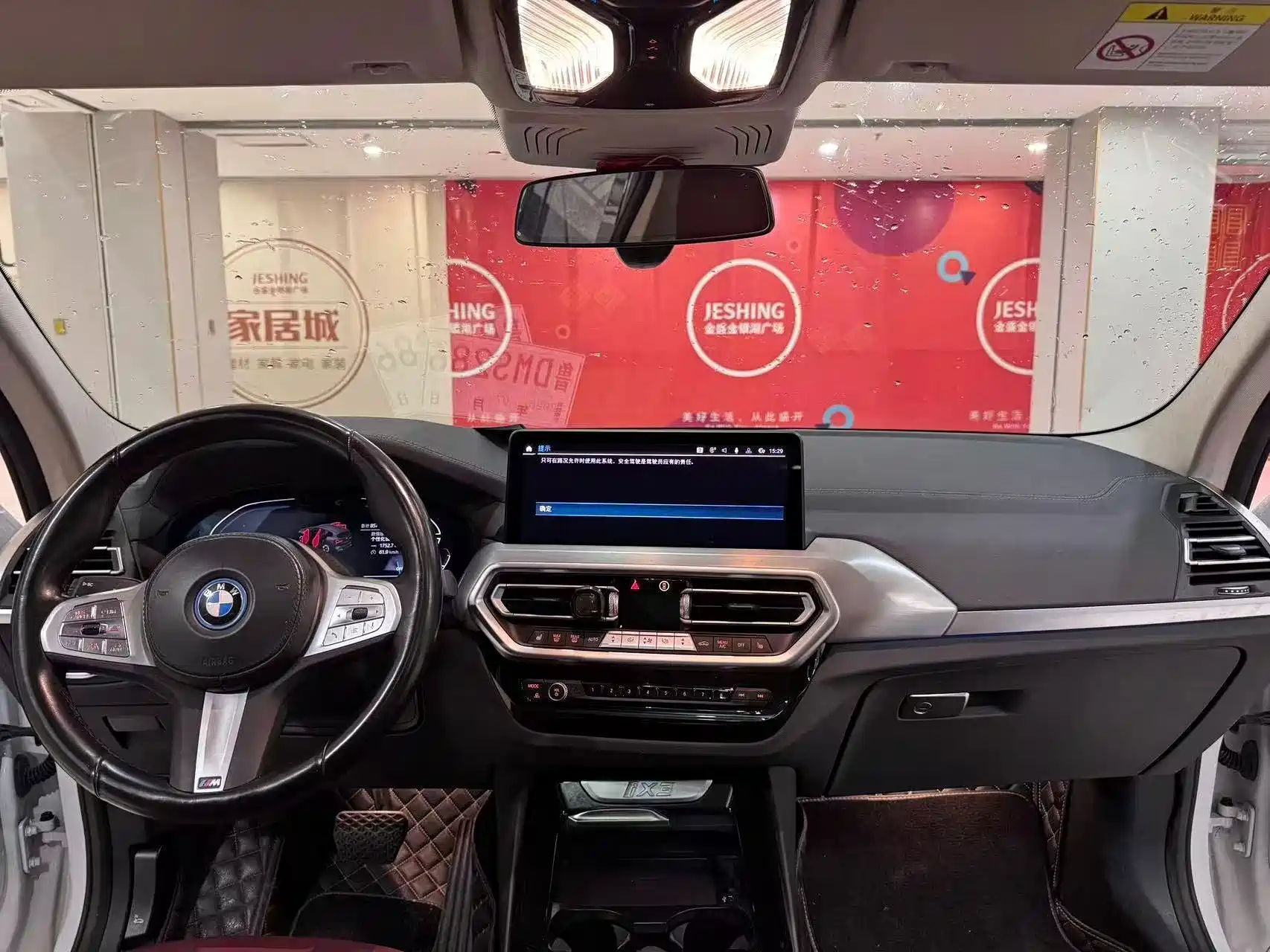 Фото 15 - BMW iX3