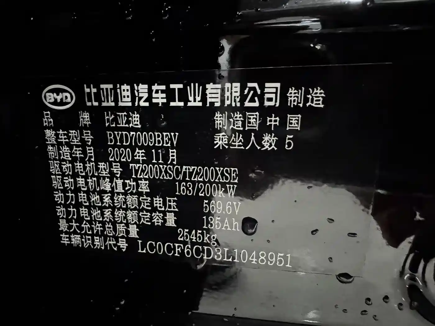 BYD Han 2020 2020 EV AWD High-Performance Flagship