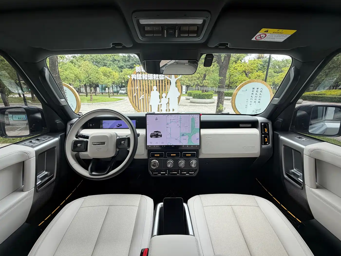 iCAR V23 2025 2025 501 4WD Intelligent Driving Edition