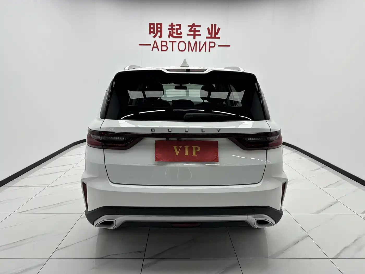 GEELY VISION X6
