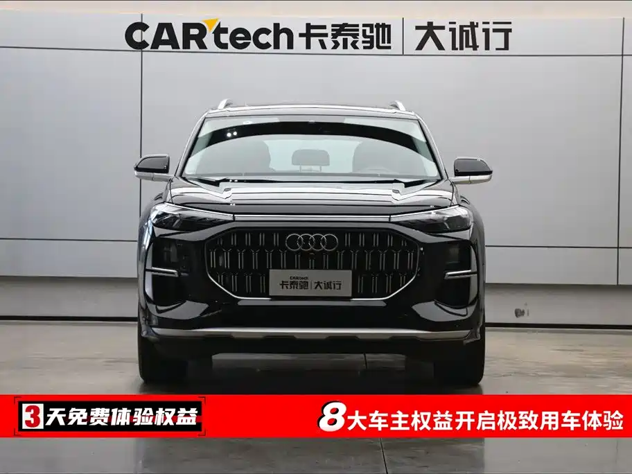 Audi Q6 2024 40 TFSI quattro Cloud View Yulin Package 7-seater фото 2