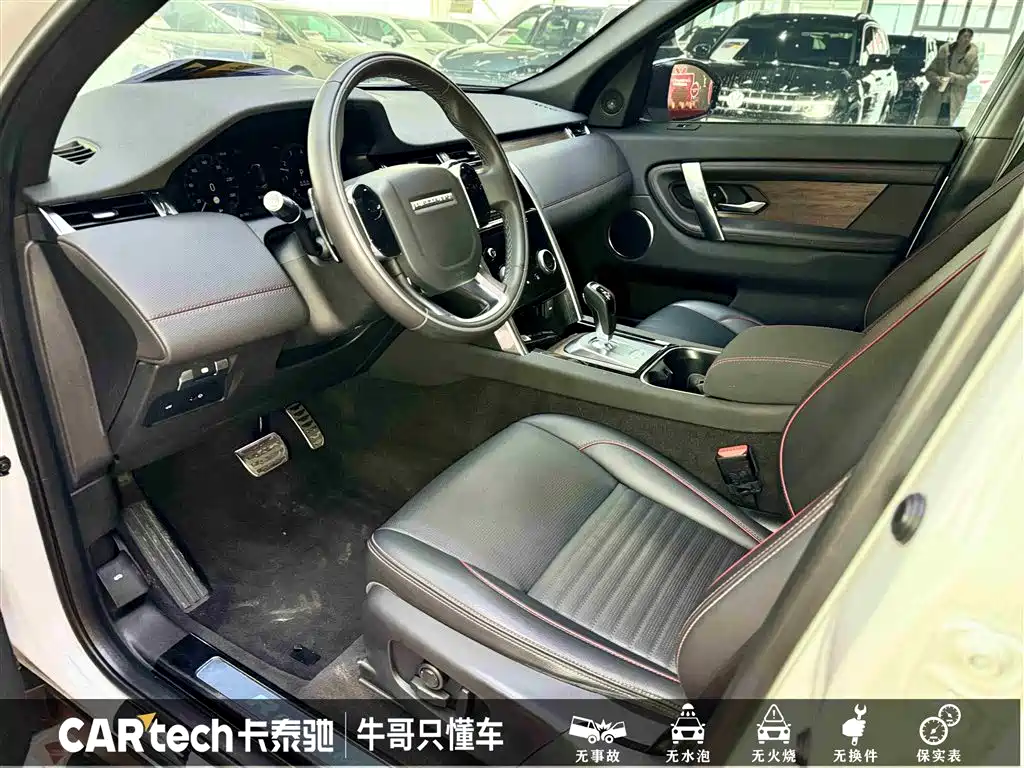 Land Rover Discovery Sport 2021 249PS R-Dynamic SE Performance Technology Edition 5-seater фото 19