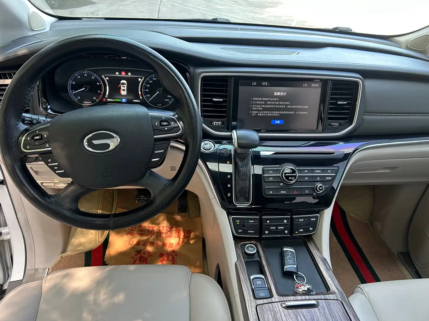 GAC Trumpchi Trumpchi M8 2018 320T Luxury Edition фото 9