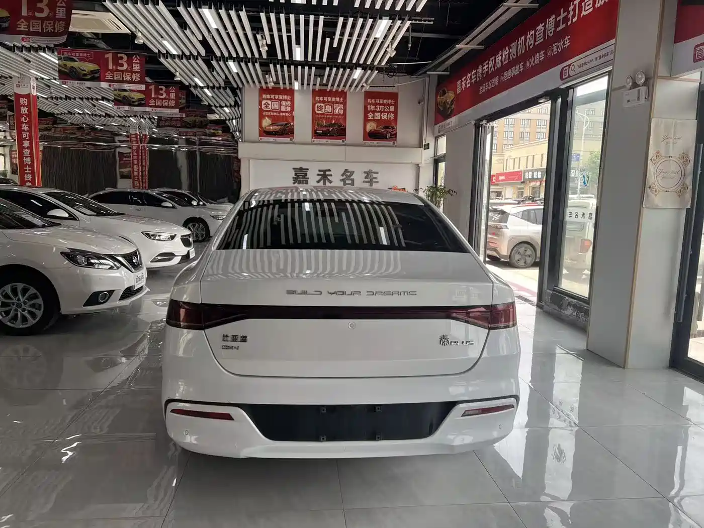 BYD Qin PLUS 2021 DM-i 55KM Flagship фото 5