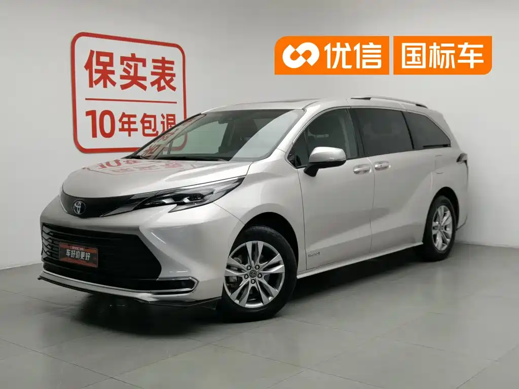  Toyota Toyota Sienna 2023 2.5L Hybrid Comfort Edition