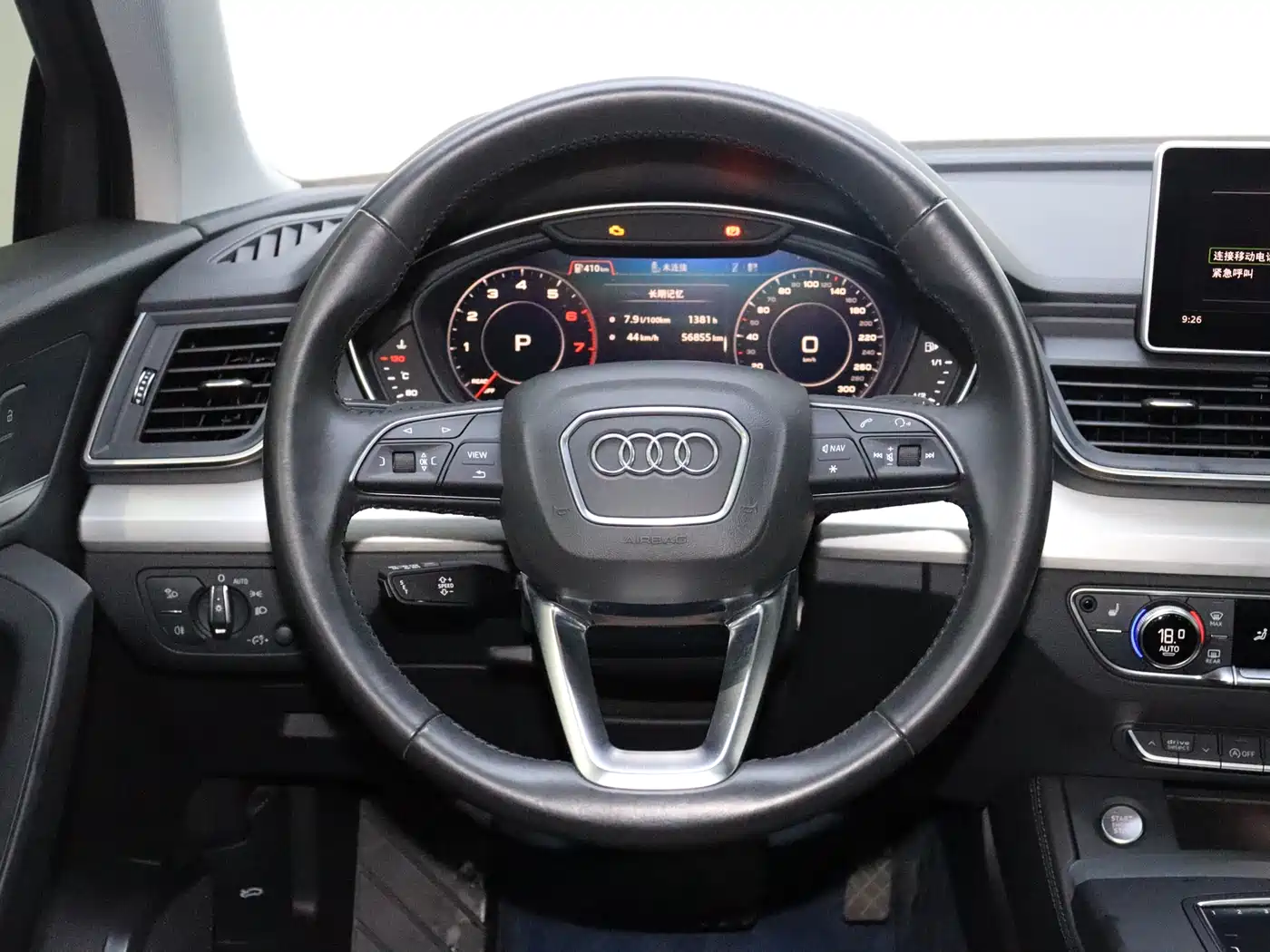 Audi Q5L 2020 40 TFSI Prestige Fashion фото 21