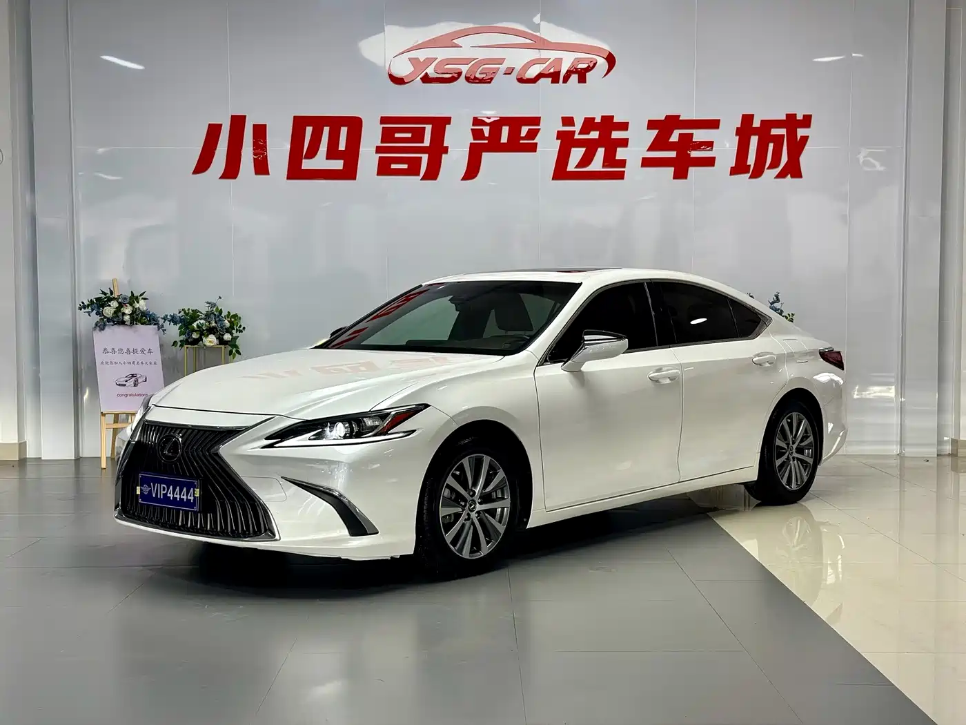 Lexus ES