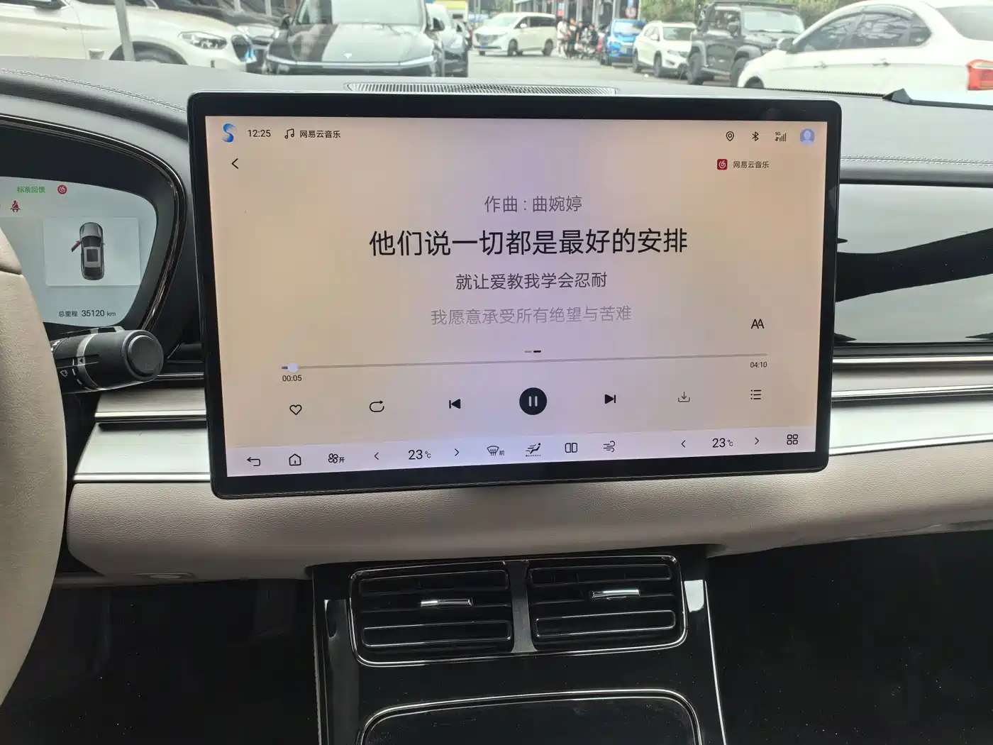 Фото 9 - BYD Han