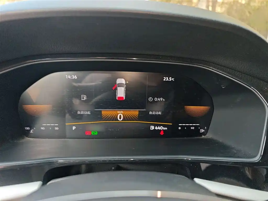Volkswagen Lavida 2022 1.5L Auto Vision Edition фото 4