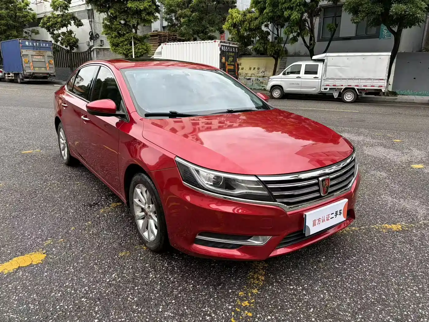 Roewe i6 2017 2017 20T Auto Internet Smart Enjoy Edition
