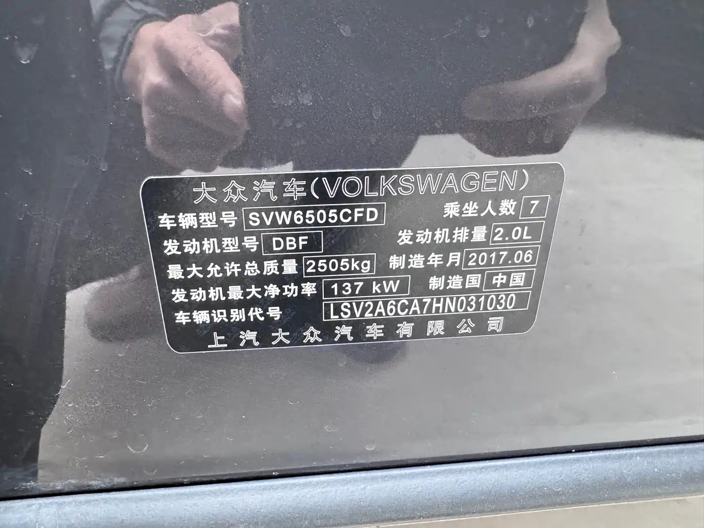 Volkswagen Teramont 2017 330TSI 2WD Comfort Edition фото 10